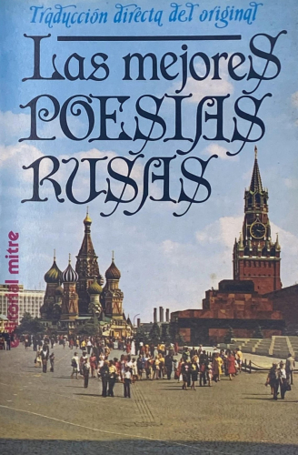 Portada del libro de Varios autores - Las mejores poesías rusas
