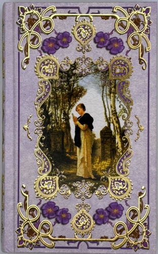 Portada del libro de La Regenta