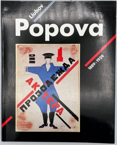Portada del libro de Liubov Popova. 1889-1924