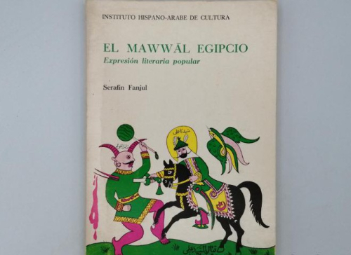 Portada del libro de EL MAWWAL EGIPCIO
