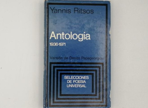 Portada del libro de ANTOLOGÍA
