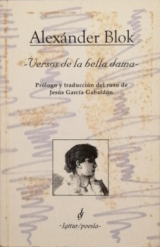 Portada del libro de VERSOS DE LA BELLA DAMA